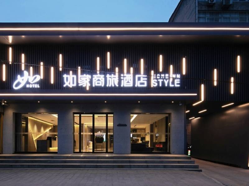 如家酒店住客称裸睡时被人刷开房门！店方回应系提醒退房(图1)