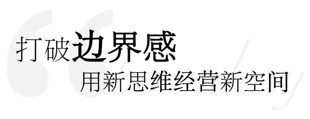 老牌地标酒店全新蜕变用新“五感”诠释历久弥新(图3)