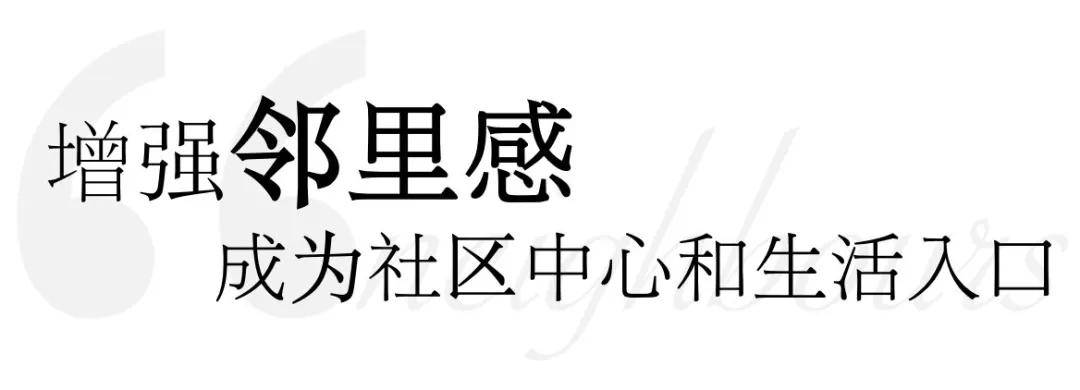 老牌地标酒店全新蜕变用新“五感”诠释历久弥新(图11)