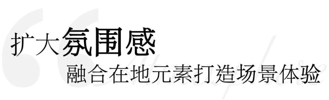 老牌地标酒店全新蜕变用新“五感”诠释历久弥新(图19)