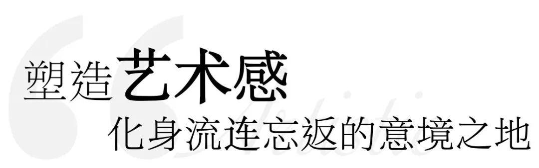 老牌地标酒店全新蜕变用新“五感”诠释历久弥新(图27)